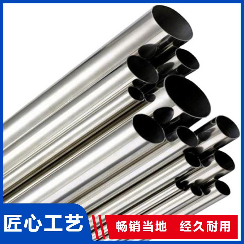 2507不锈钢管产品美观大方精挑细选好货