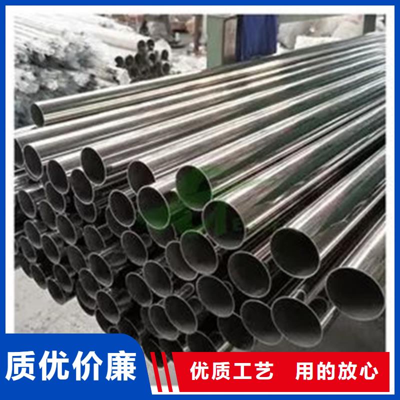 310S不锈钢管生产销售当地品牌