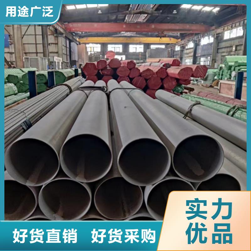 310S不锈钢管为您服务多年厂家可靠