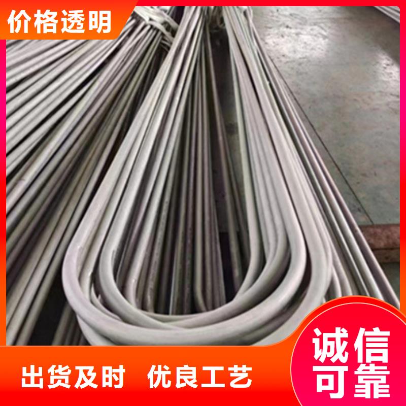 316L不锈钢管价格优惠同城生产厂家