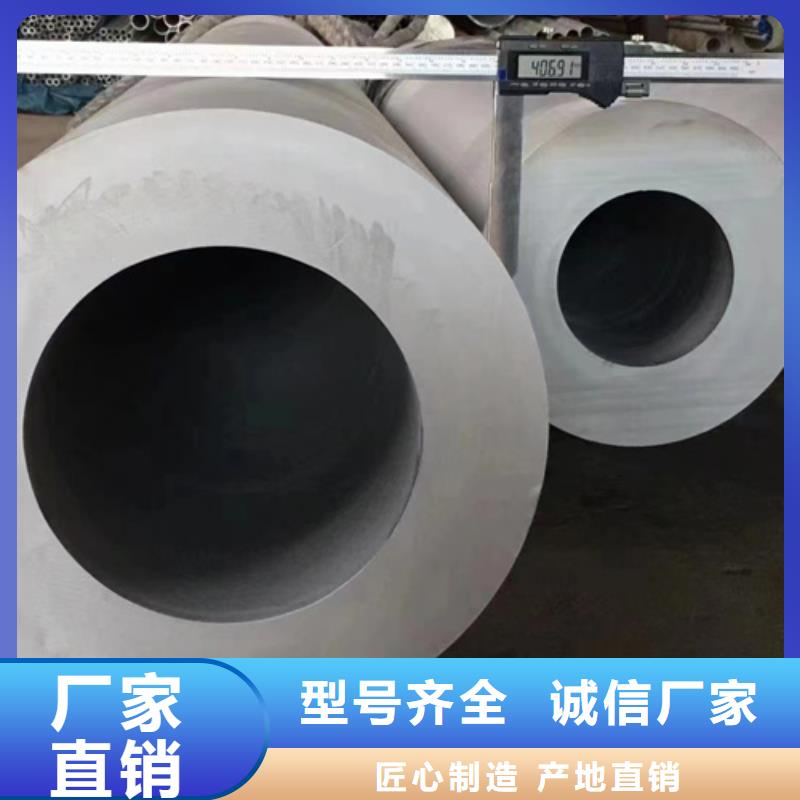 310S不锈钢管直销价格当地厂家