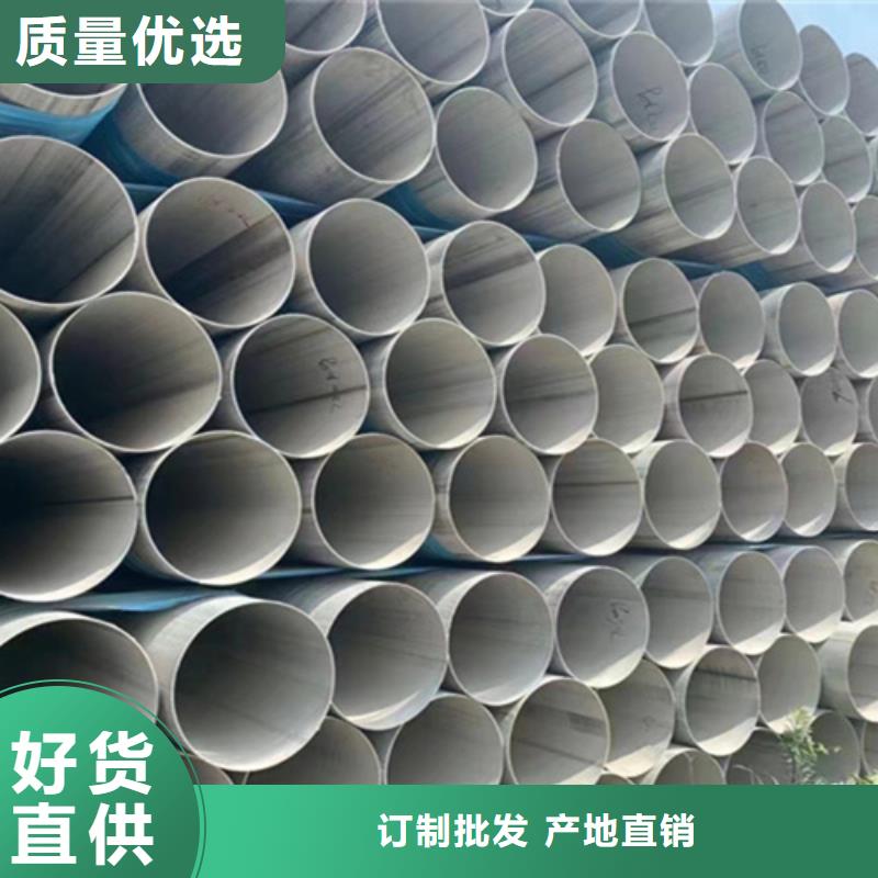 2205不锈钢管固定牢靠同城制造商