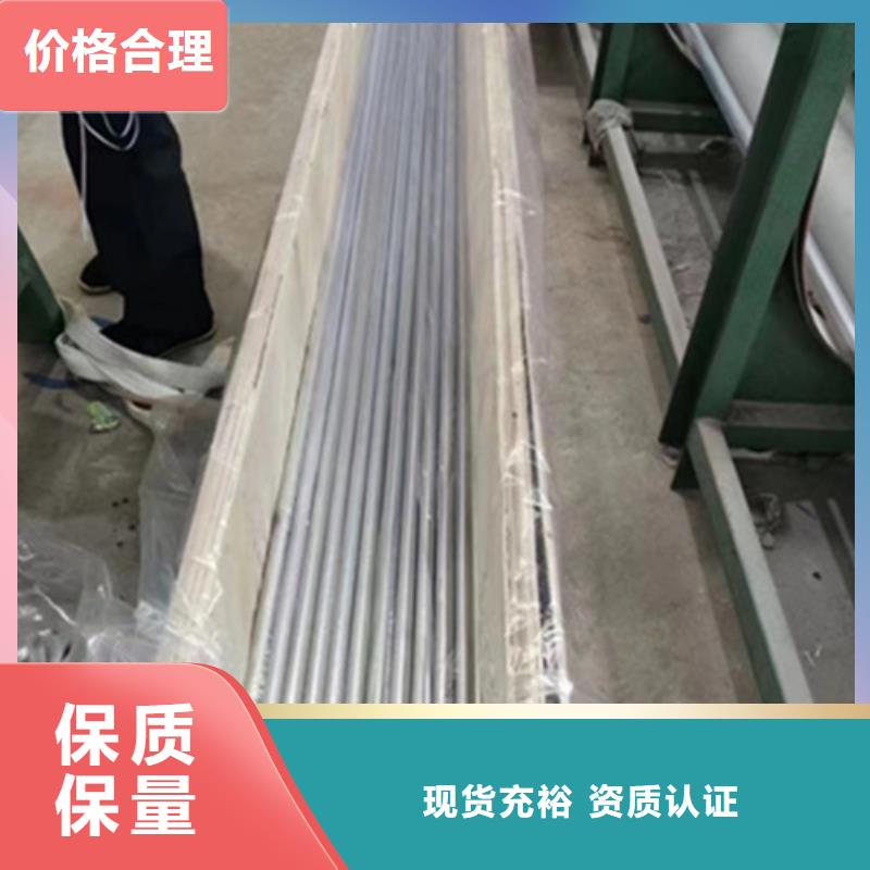 630不锈钢管源头厂家货真价实