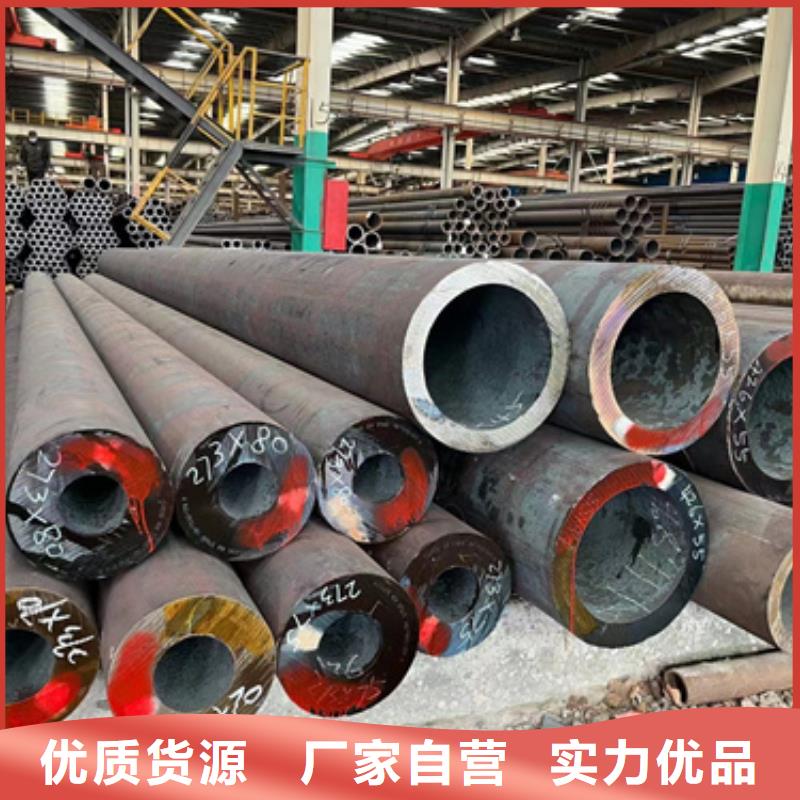 45CrMo合金钢管可配送到厂源头直供