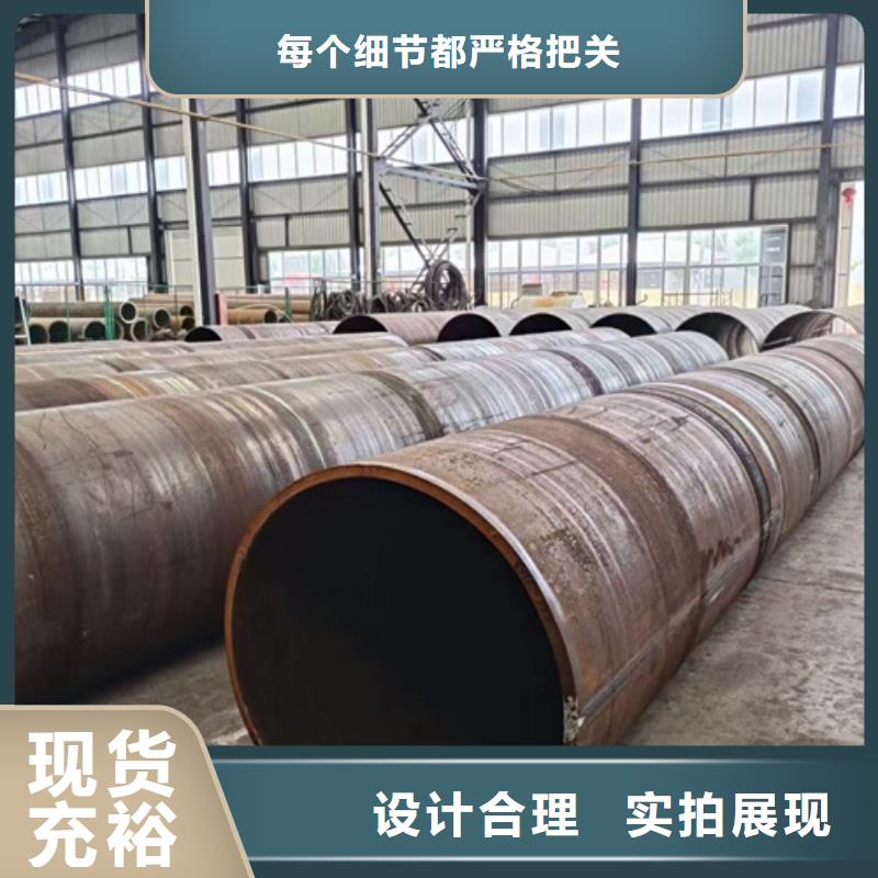 45Cr合金钢管厂家价格合理货真价实