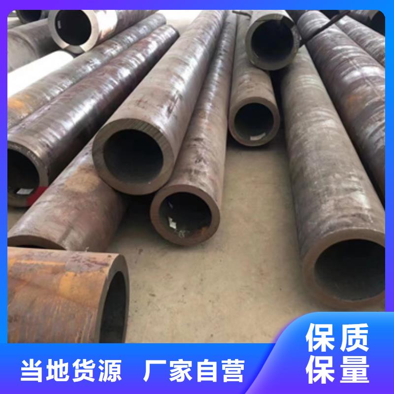 信誉好的45Cr合金钢管公司同城货源
