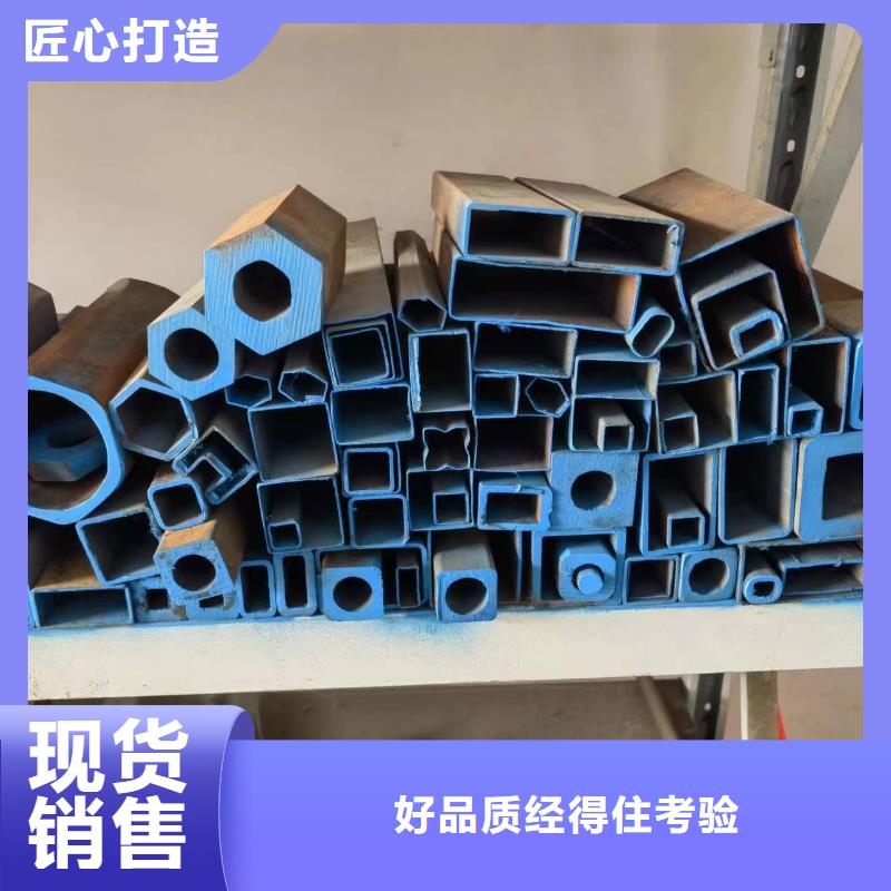 Q355B冷拔异型钢管-厂家欢迎来电询价
