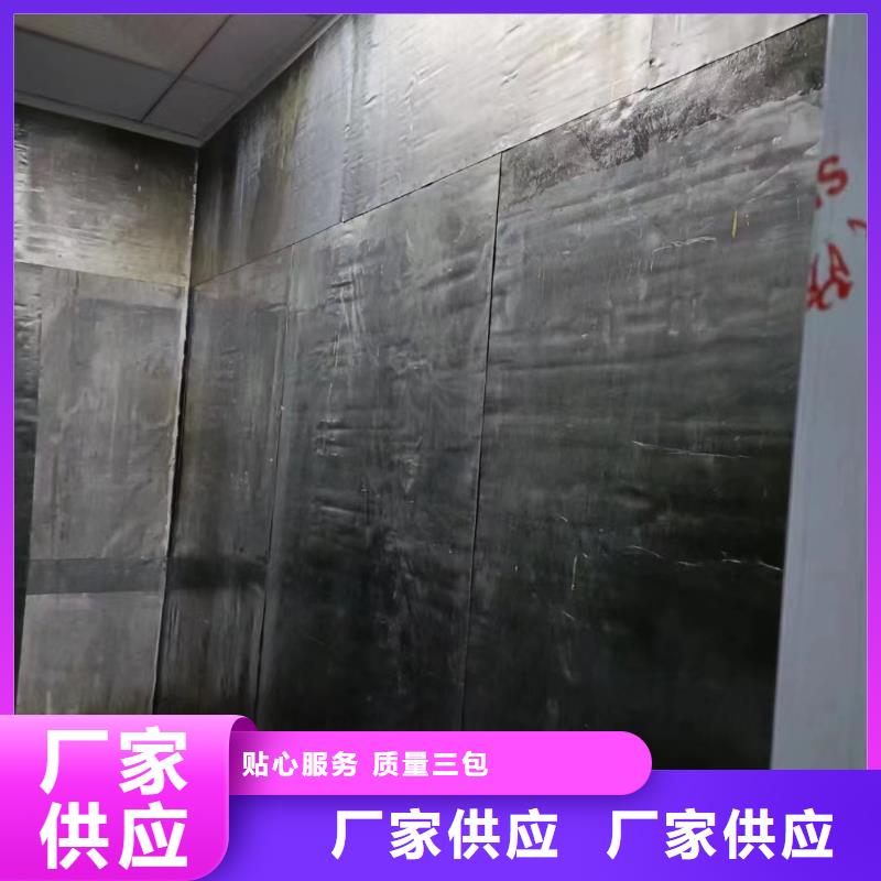防辐射铅皮价格闪电发货