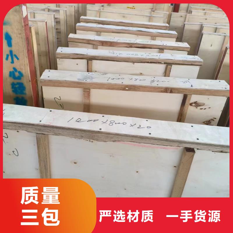 品质放心的铅玻璃规格齐全-防辐射铅玻璃安装简单