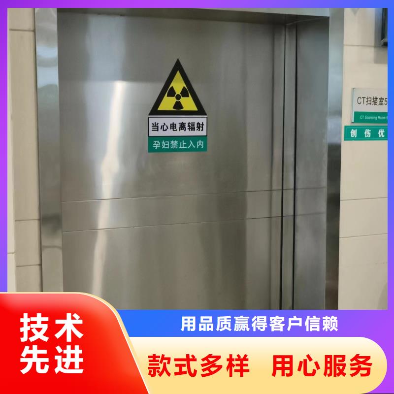 直线加速器防辐射铅门价格多种优势放心选择
