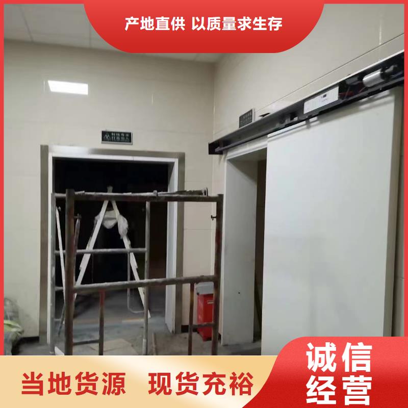X射线防护材料生产厂家当地经销商