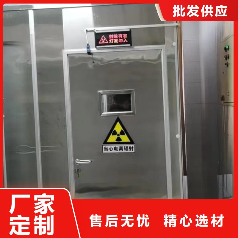 核医学专用防辐射铅门生产厂家按需定制真材实料