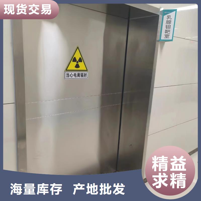 2025发货快速#射线防护铅门#实体厂家当地厂家