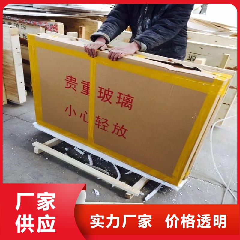 铅玻璃-防辐射玻璃厂家-铅玻璃价格让利客户