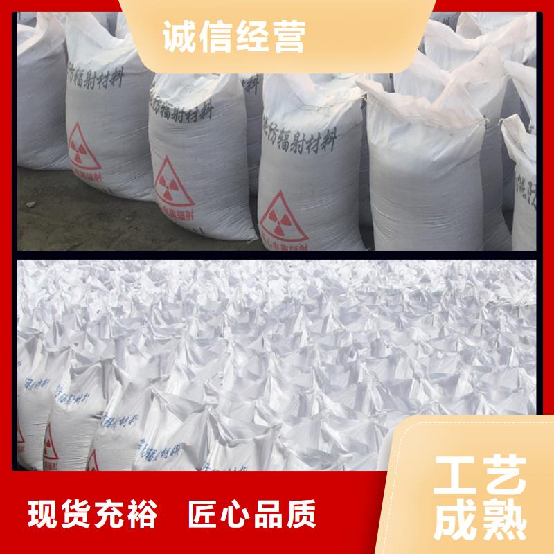 防辐射铅板本地生产商