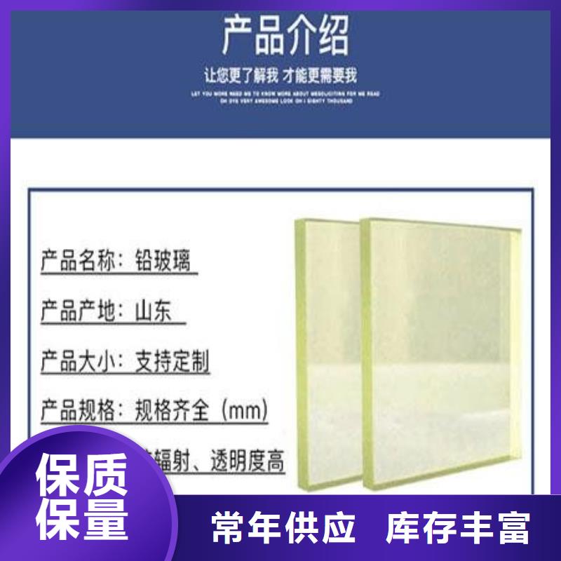 防辐射铅板源头厂家核心技术