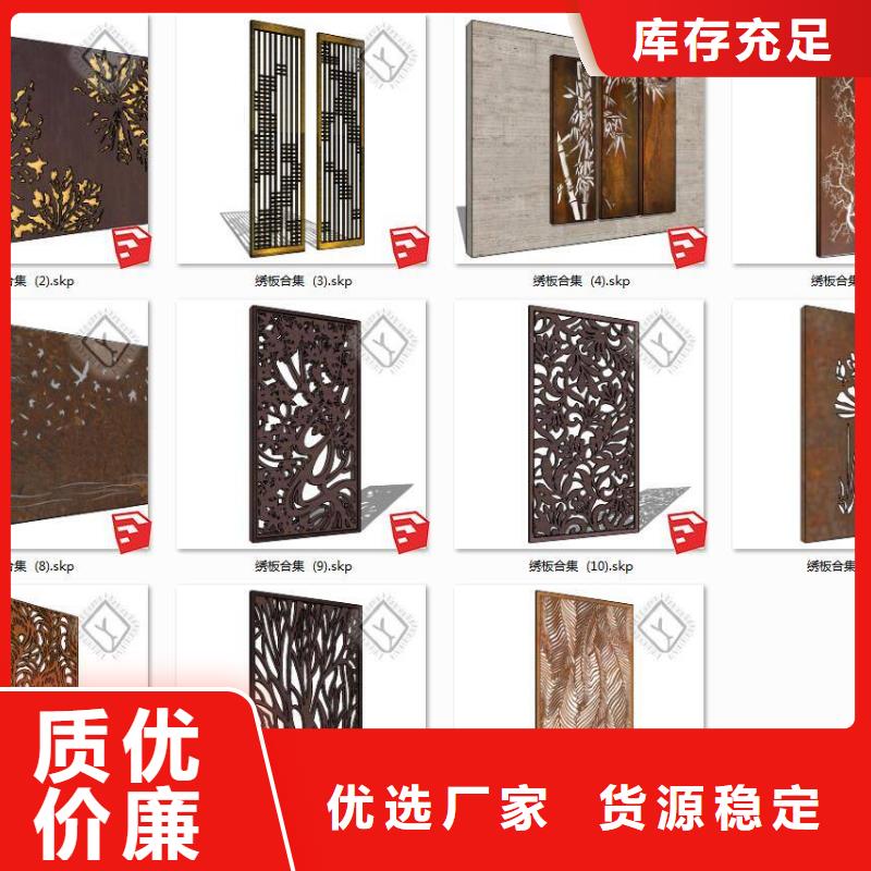 2025有现货的#考登钢板公司#用户好评快捷物流