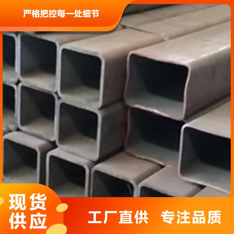 甄选：Q355b方管供货商多年厂家可靠
