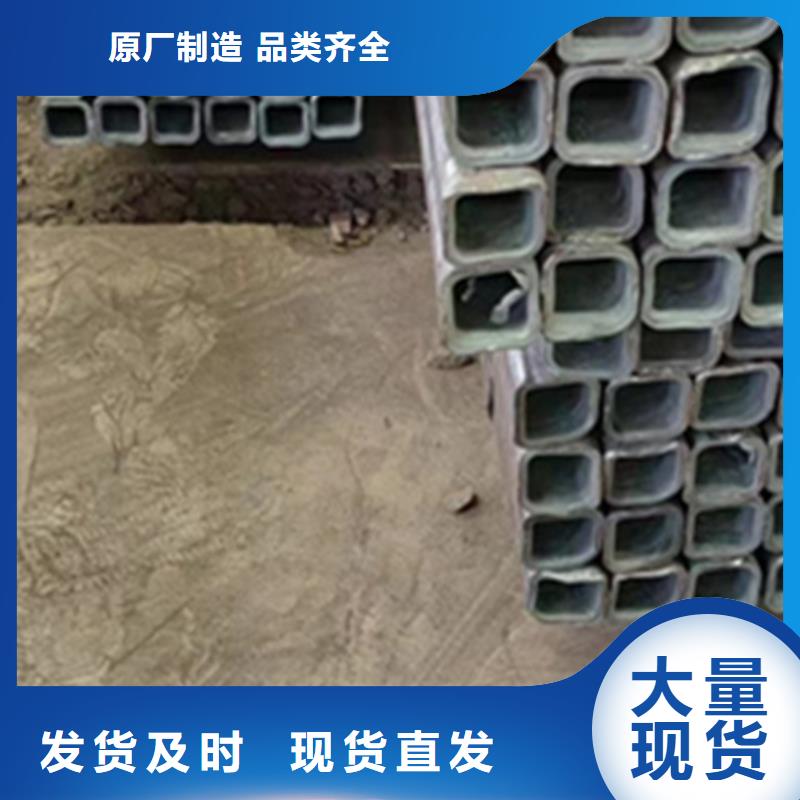 价格合理的方管厂家精选厂家好货