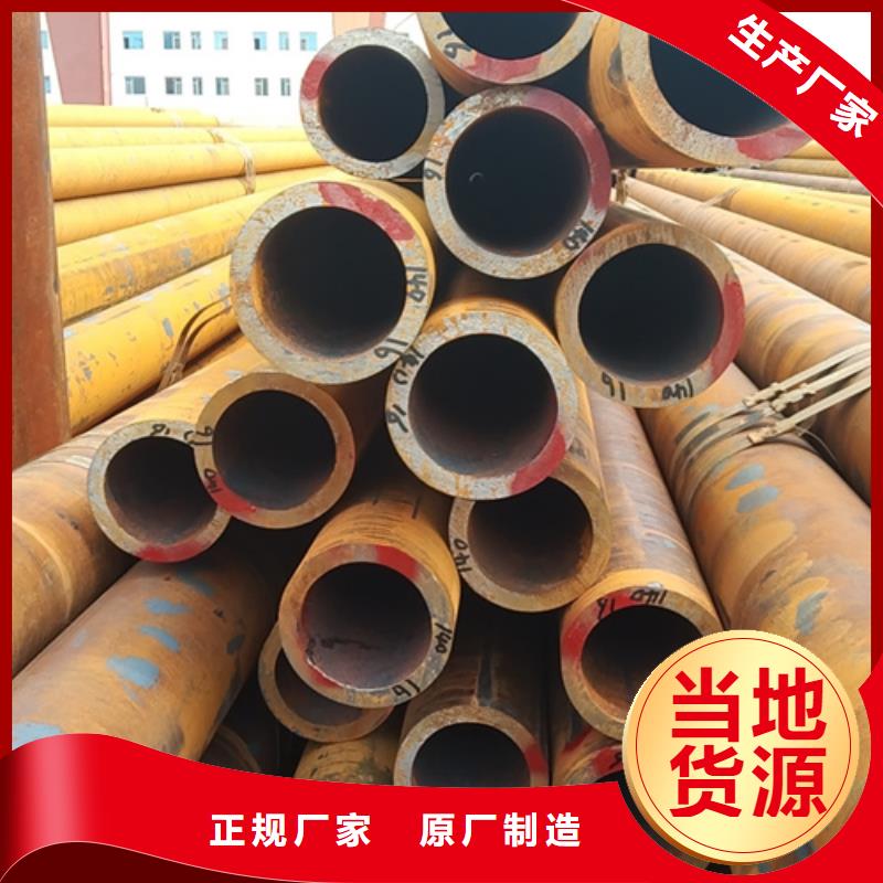 无缝钢管生产厂家优质品牌自主研发