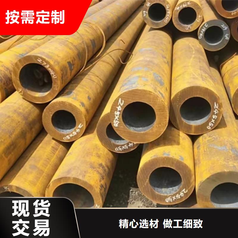 随时验厂##8163流体无缝钢管生产厂家##实力保障客户满意度高