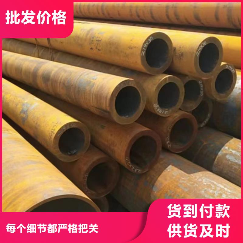 无缝钢管加工厂家包邮支持定制加工