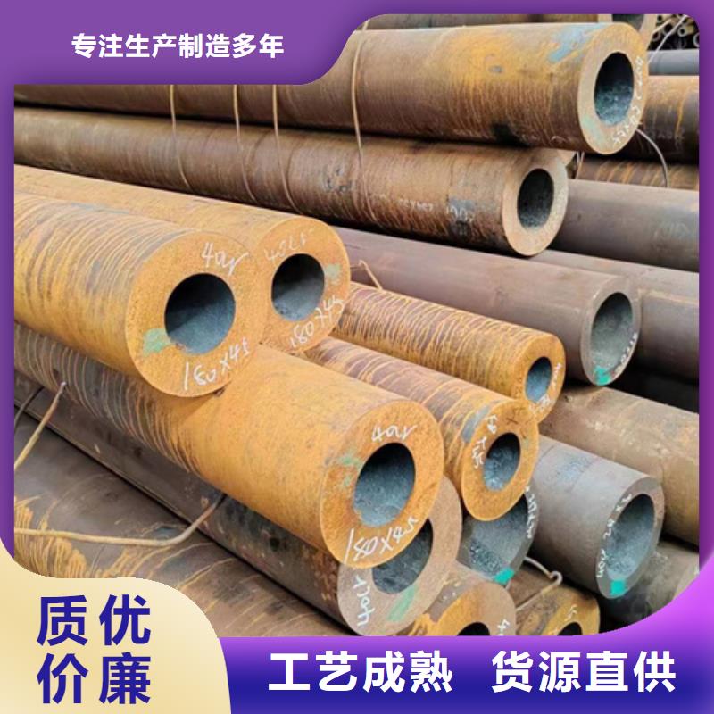 定制20号无缝钢管生产厂家的供货商严格把关质量放心