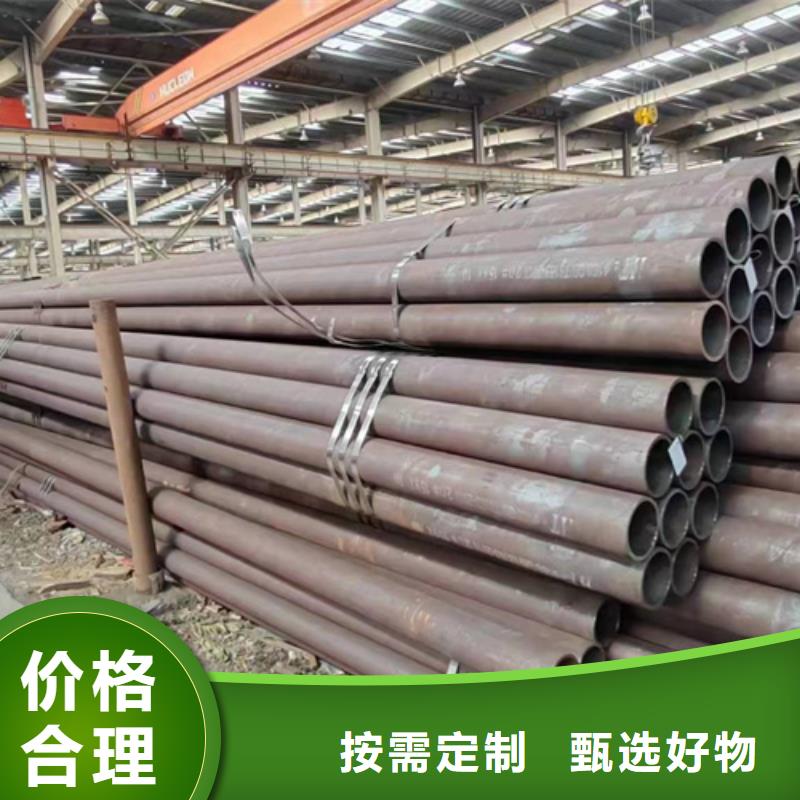 无缝钢管加工生产厂家价格、无缝钢管加工生产厂家厂家客户好评