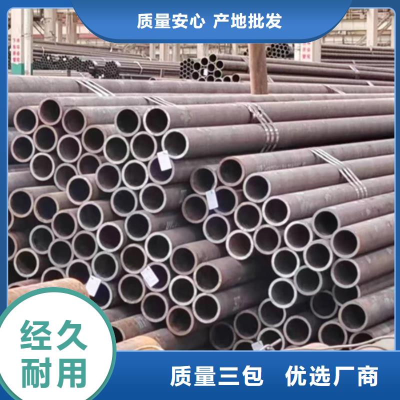8163流体无缝钢管多年生产经验设计合理