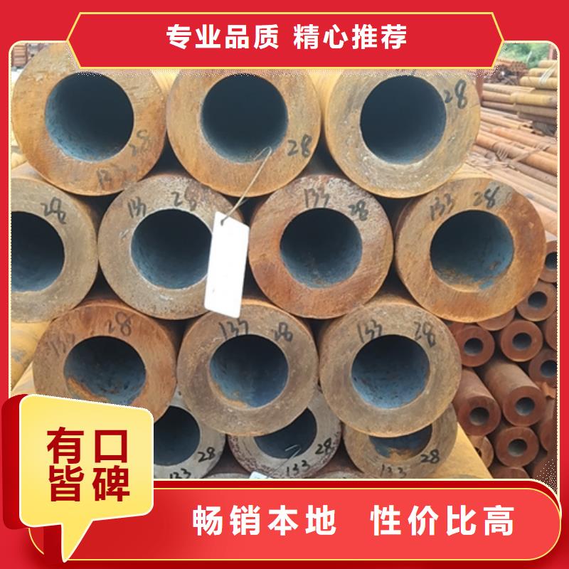 非标无缝钢管-实体厂家质量放心源厂供货