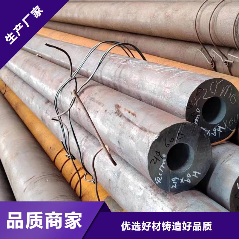 40Cr无缝钢管厂价批发欢迎新老客户垂询