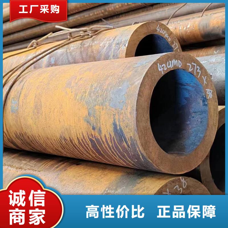 批发45#无缝钢管生产厂家_品牌厂家本地品牌