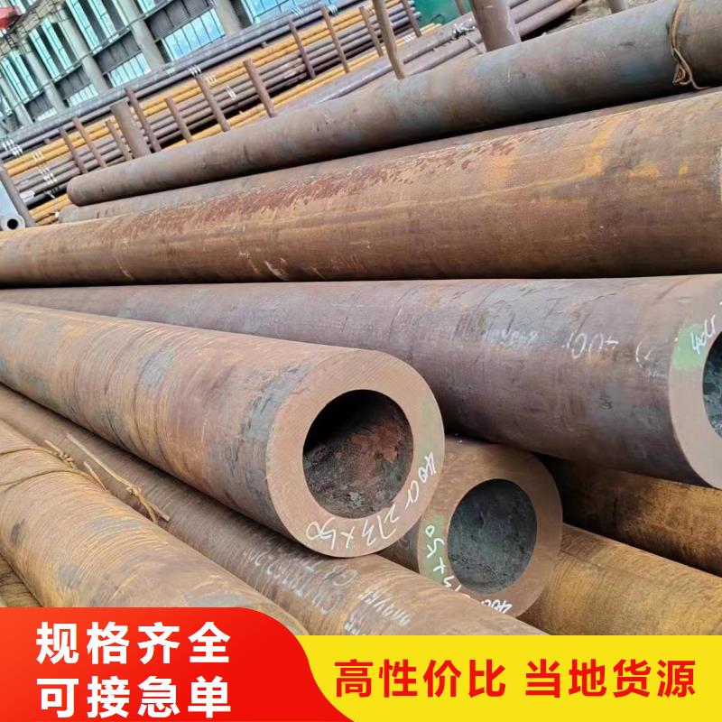 无缝钢管生产厂家好品质用心做品质