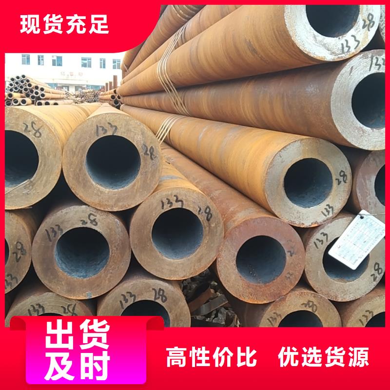 诚信的Q355e无缝钢管厂家本地生产厂家