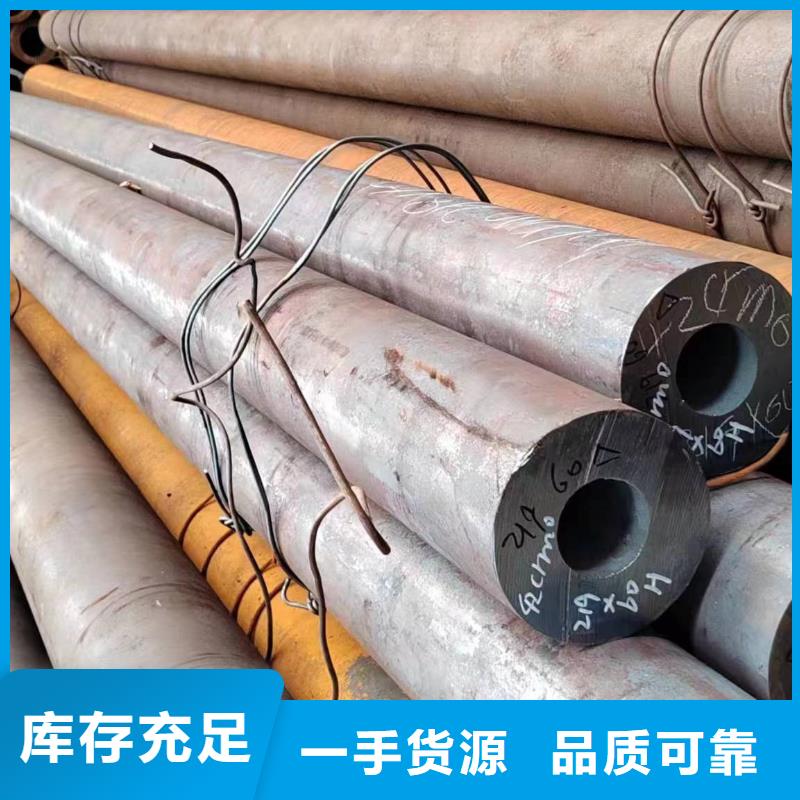 值得信赖的20#无缝钢管生产厂家经销商核心技术