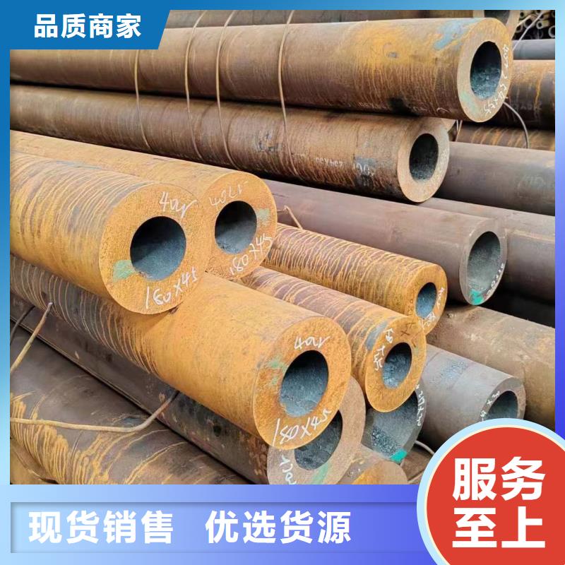 45#无缝钢管生产厂家质量合格现货