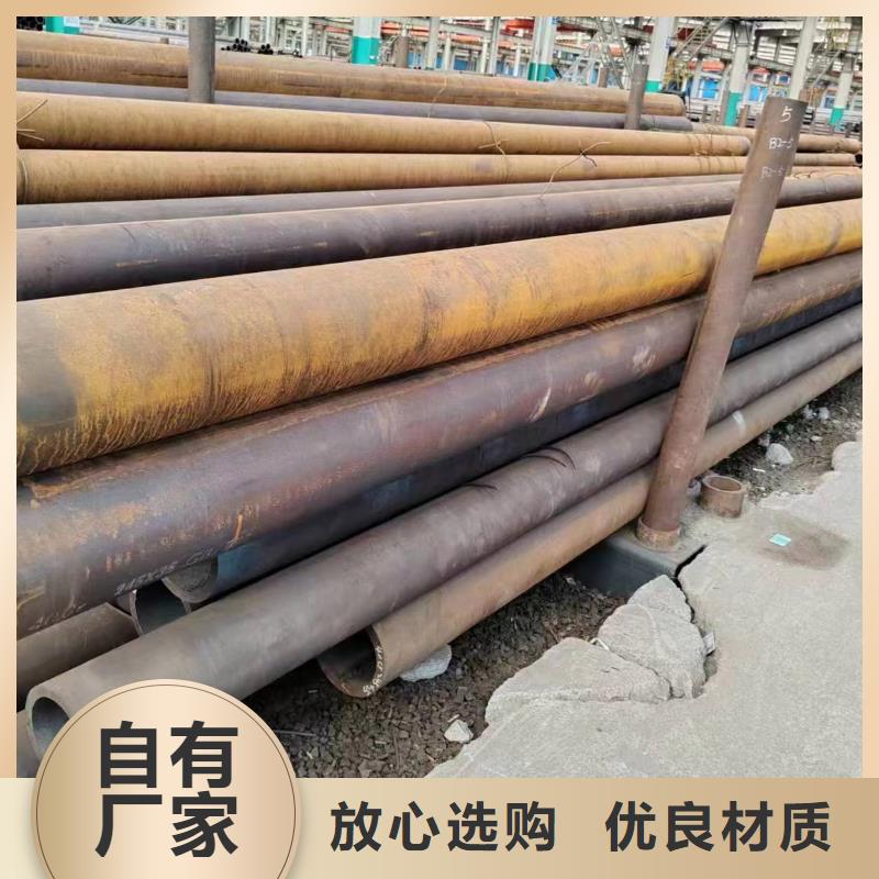 无缝钢管加工多年老厂品质做服务