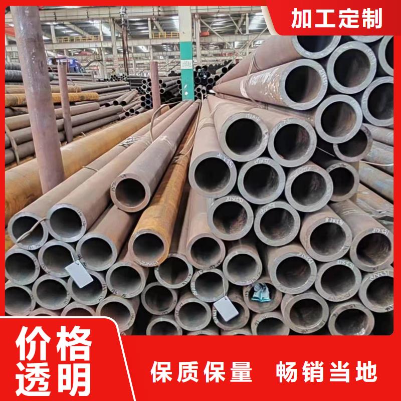 45#无缝钢管按需定做本地厂家
