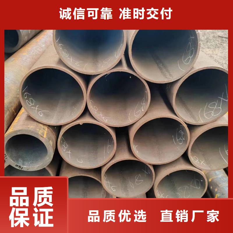 选42CrMo无缝钢管全国统一价自有厂家