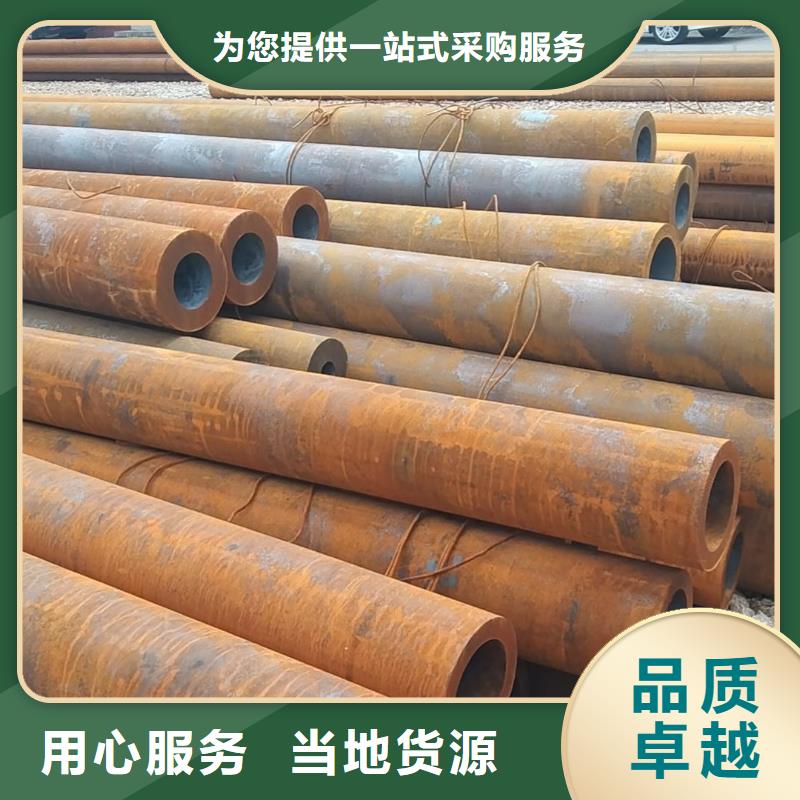 #特厚壁无缝钢管#货源充足出货及时