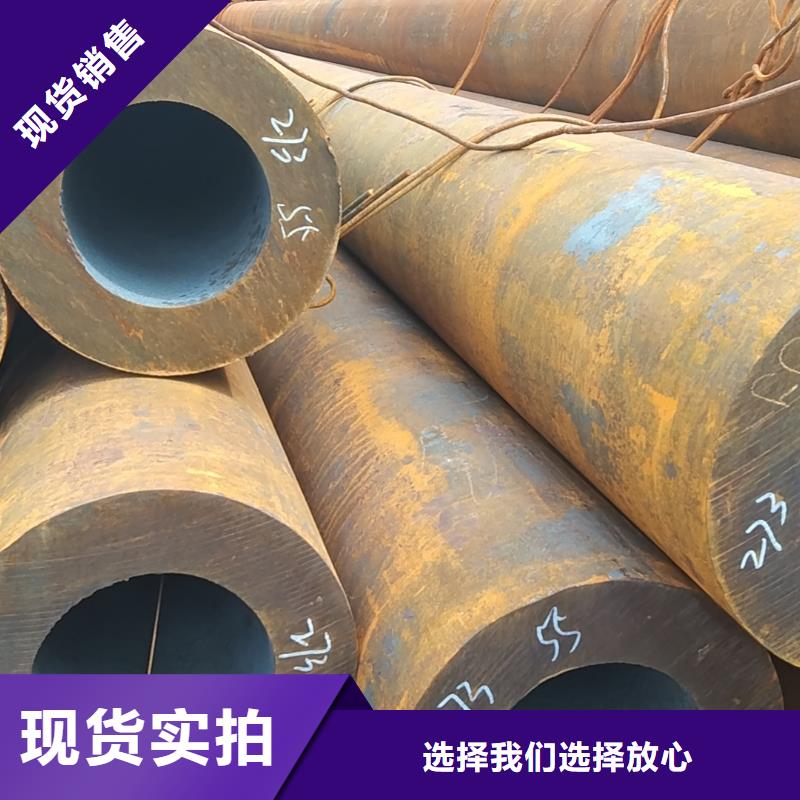 20#无缝钢管-实力大厂信誉至上