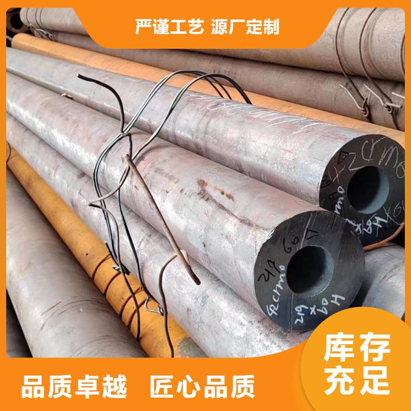 无缝钢管生产厂家-生产基地-可全国发货当地制造商