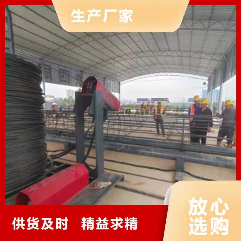 买的放心-钢筋笼缠筋机厂家多种规格供您选择