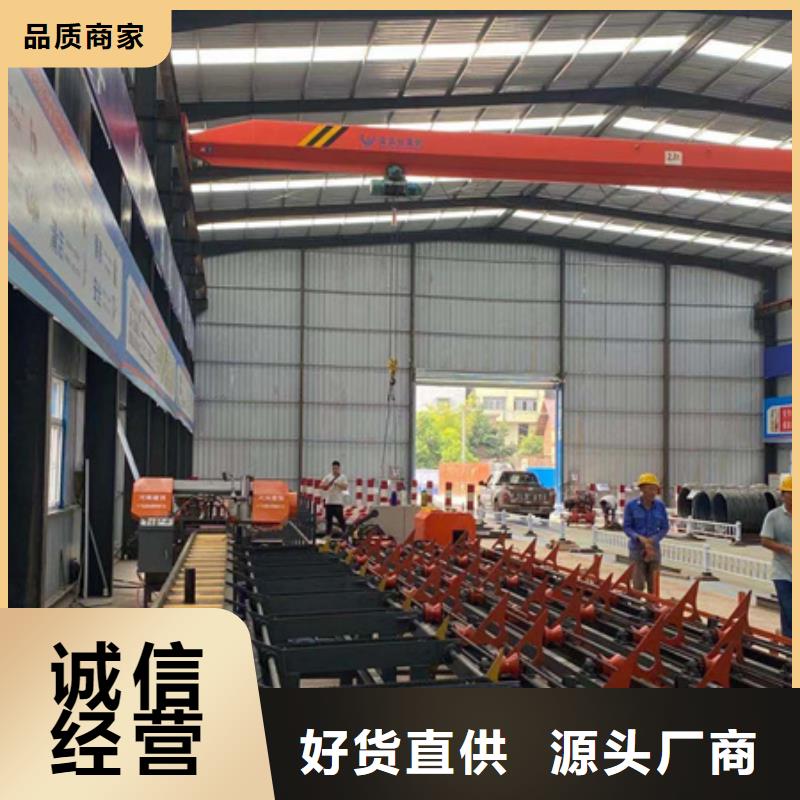钢筋锯切机-本地厂家服务周到