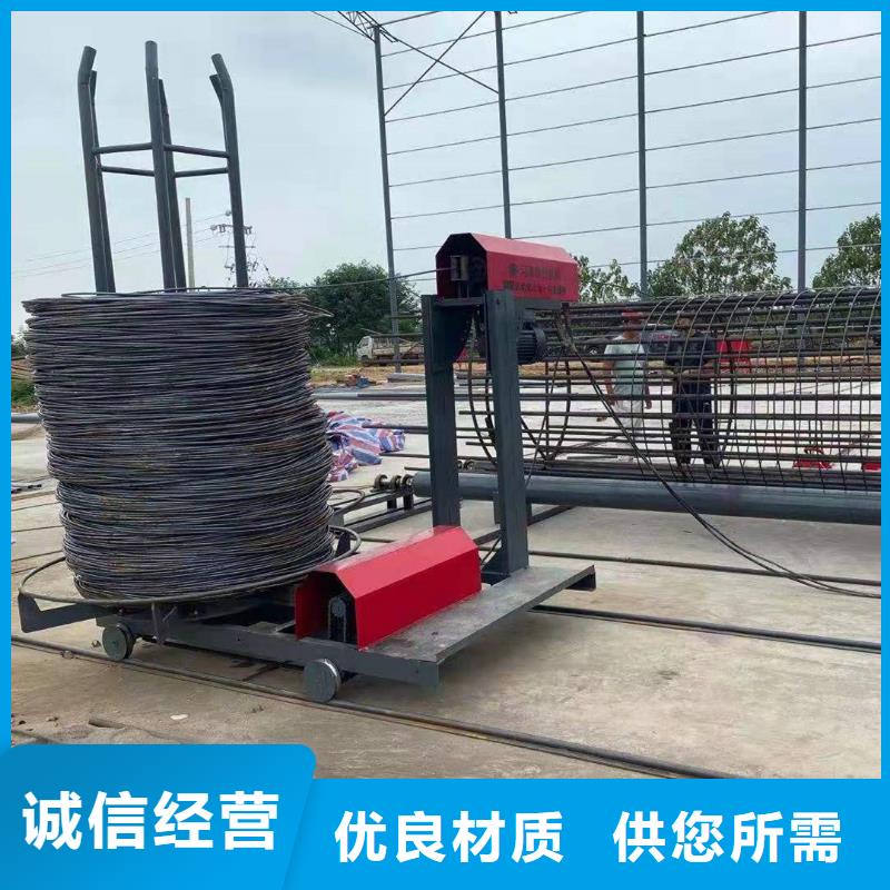 钢筋笼成型机厂家-优质服务当地供应商