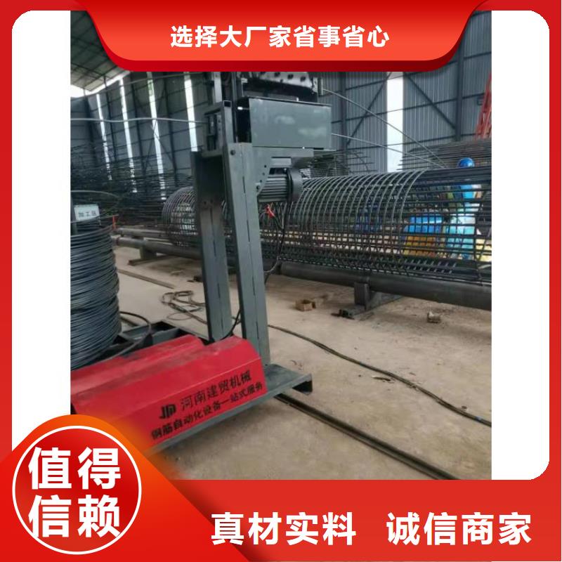 采购数控钢筋笼滚笼机【无中间商】库存齐全厂家直供