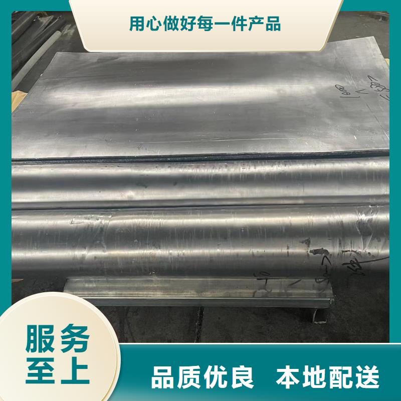 新闻：射线防护铅板生产厂家诚信厂家