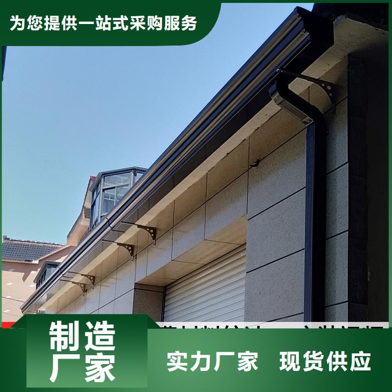 炎陵别墅彩铝檐沟品质保证价格低本地品牌