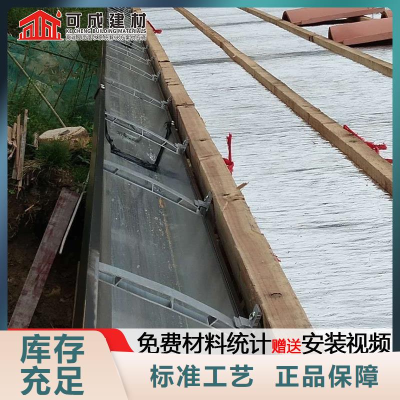 铝合金落水系统多重优惠高性价比
