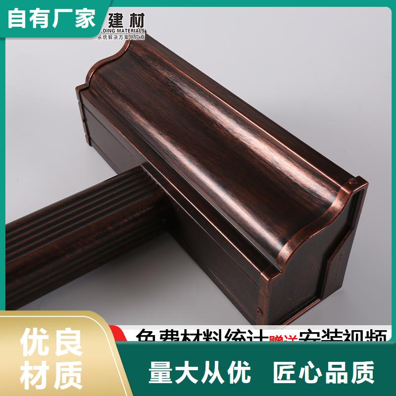 屋面彩铝落水系统源头好货同城厂家